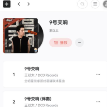 简繁音乐CSM 简繁音乐CSM