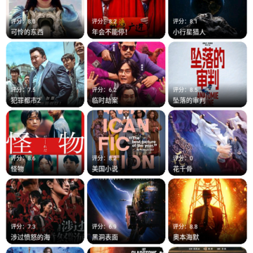 存在影视 存在影视