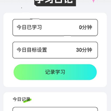 伴学掌门 伴学掌门