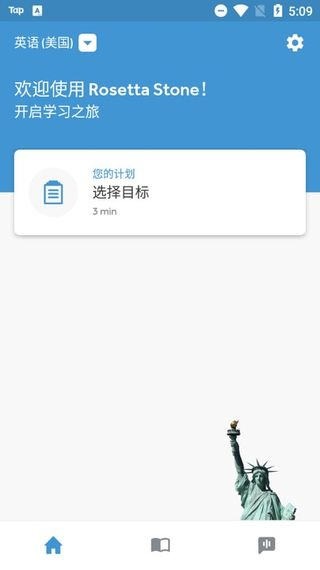 罗赛塔石碑官方版 罗赛塔石碑官方版