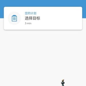 罗赛塔石碑官方版 罗赛塔石碑官方版