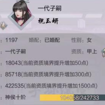 太古仙尊小米版 太古仙尊小米版