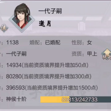太古仙尊小米版 太古仙尊小米版