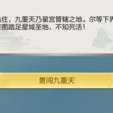 太古仙尊小米版 太古仙尊小米版