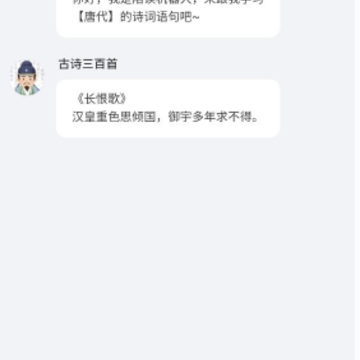 伴学掌门 伴学掌门