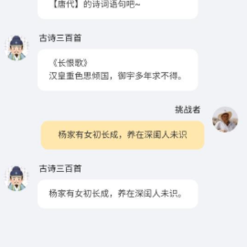 伴学掌门 伴学掌门
