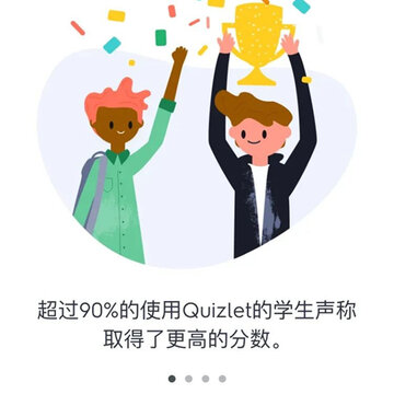 Quizlet安卓版 Quizlet安卓版
