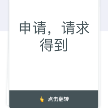 Quizlet安卓版 Quizlet安卓版
