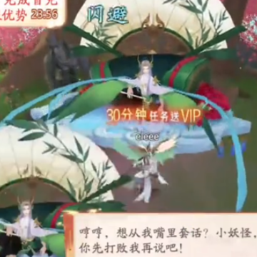 山海与妖灵 山海与妖灵