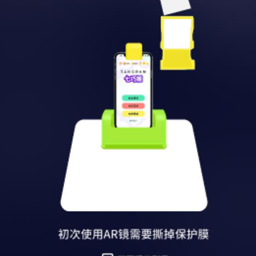 AR �������ɰ�