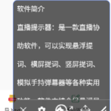 ֱ����ʾ��app