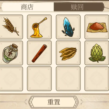 纷争法则大贸险游戏 纷争法则大贸险游戏