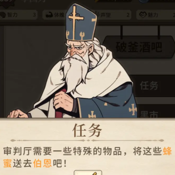 纷争法则大贸险游戏 纷争法则大贸险游戏