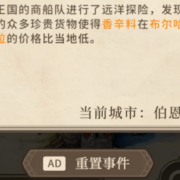 纷争法则大贸险游戏 纷争法则大贸险游戏