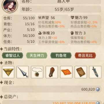 纷争法则大贸险游戏 纷争法则大贸险游戏