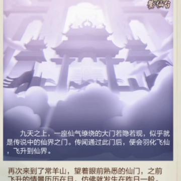 太古仙尊手游 太古仙尊手游