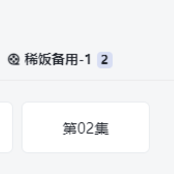 稀饭动漫最新版本 稀饭动漫最新版本