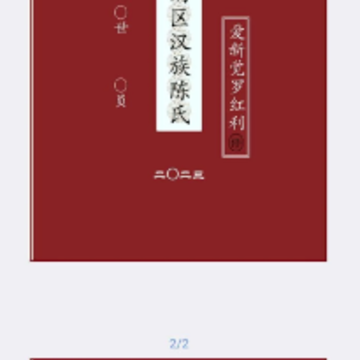 �弣app