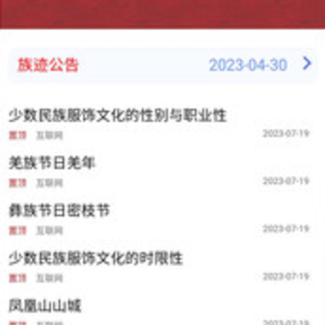 �弣app