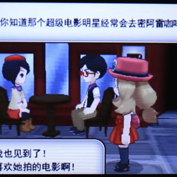 口袋妖怪光明誓言金手指版 口袋妖怪光明誓言金手指版
