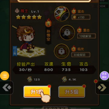 野生森林冒险 野生森林冒险