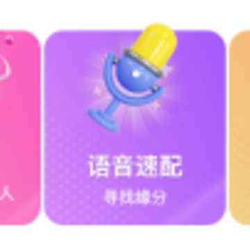ͬ�ǵ�������app����