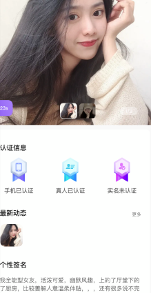 ͬ�ǵ�������app����