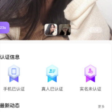 ͬ�ǵ�������app����