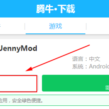 LuckyStudio666.JennyMod
