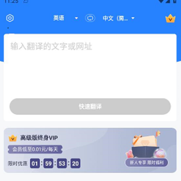 ��÷����app