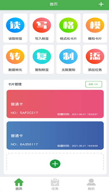 NFC�Ž�����д��app