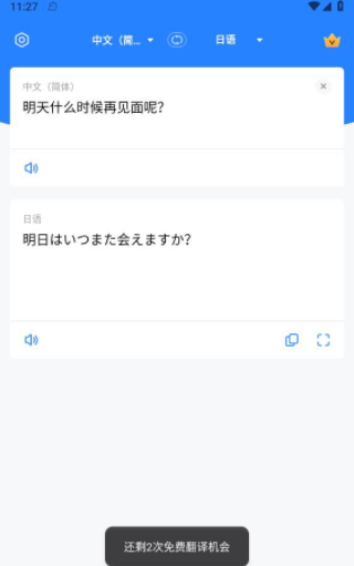 ��÷����app