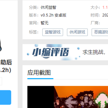fnf错误化恶搞之家劫后余生(PE引擎包0.5.2h) fnf错误化恶搞之家劫后余生(PE引擎包0.5.2h)