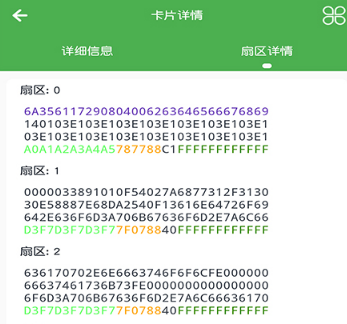 NFC�Ž�����д��app