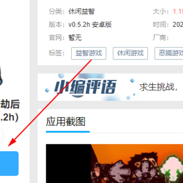 fnf错误化恶搞之家劫后余生(PE引擎包0.5.2h) fnf错误化恶搞之家劫后余生(PE引擎包0.5.2h)