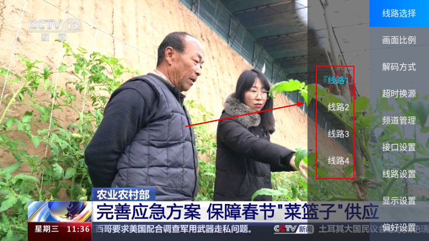春盈TV 春盈TV