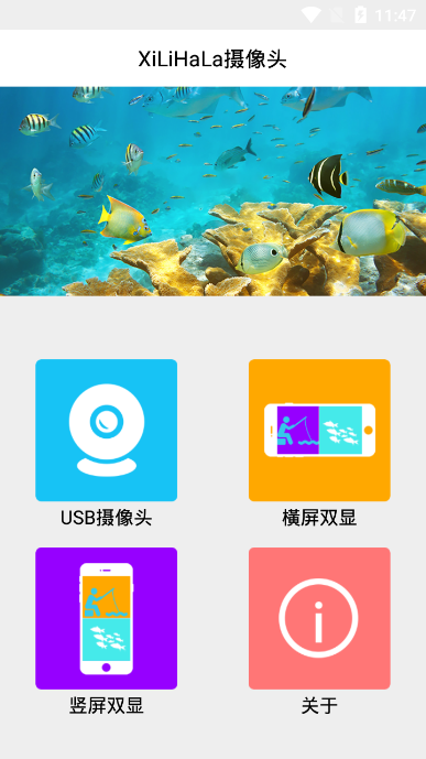 渔民公社 渔民公社