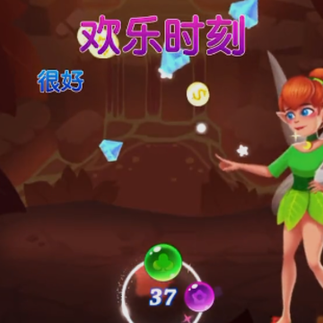 泡泡精灵传奇官方正版 泡泡精灵传奇官方正版