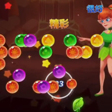 泡泡精灵传奇官方正版 泡泡精灵传奇官方正版