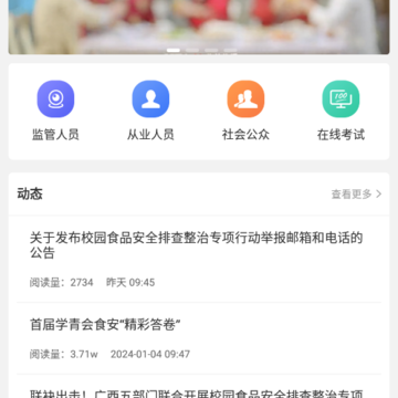 �����Ͱ�app�ٷ���