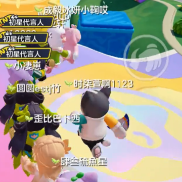元梦之星腾讯版 元梦之星腾讯版