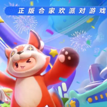 元梦之星腾讯版 元梦之星腾讯版