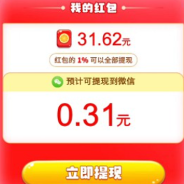 疯狂大海龟 疯狂大海龟