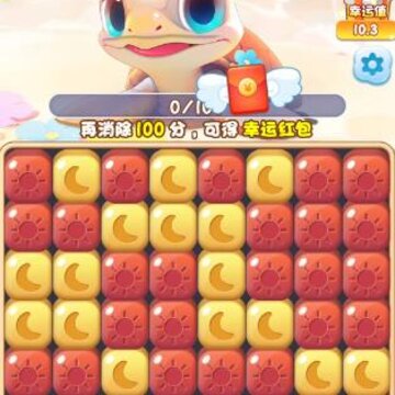疯狂大海龟 疯狂大海龟