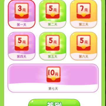 疯狂大海龟 疯狂大海龟