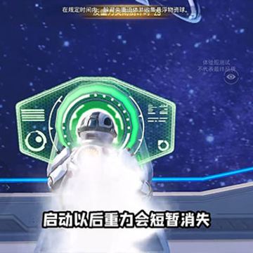 和平精英天空赛场版本 和平精英天空赛场版本