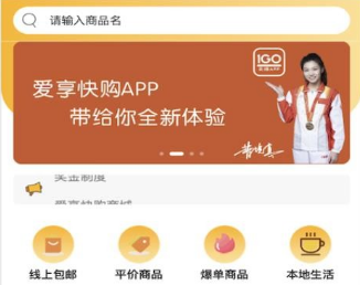 �����칺app