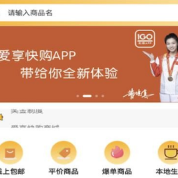 �����칺app