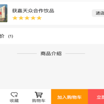 �����칺app