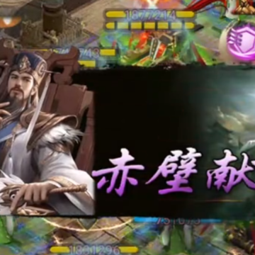 三国一统天下小米版 三国一统天下小米版